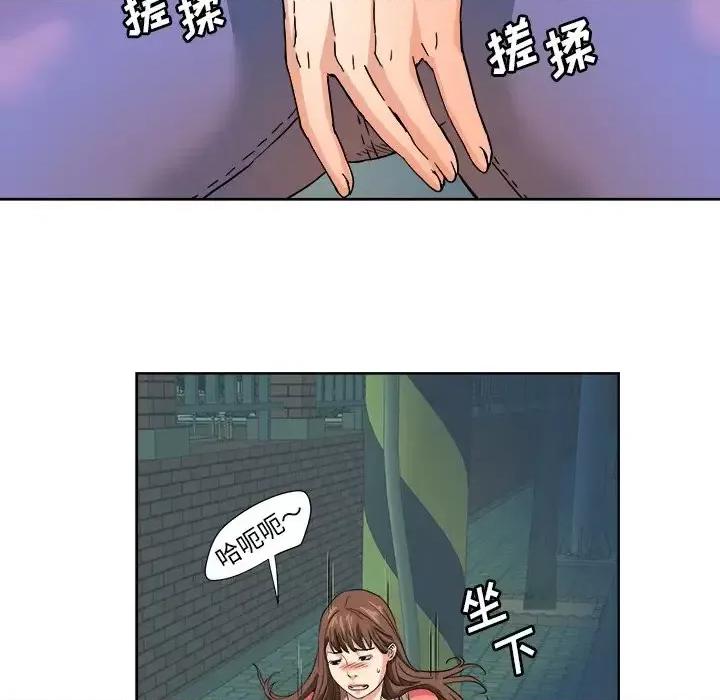 夺爱秘密计画 梦幻洗车场-第 4 话 第73页