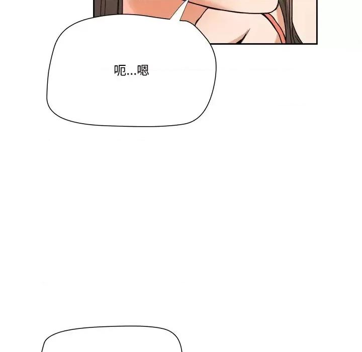 夺爱秘密计画 梦幻洗车场-第 7 话 第36页