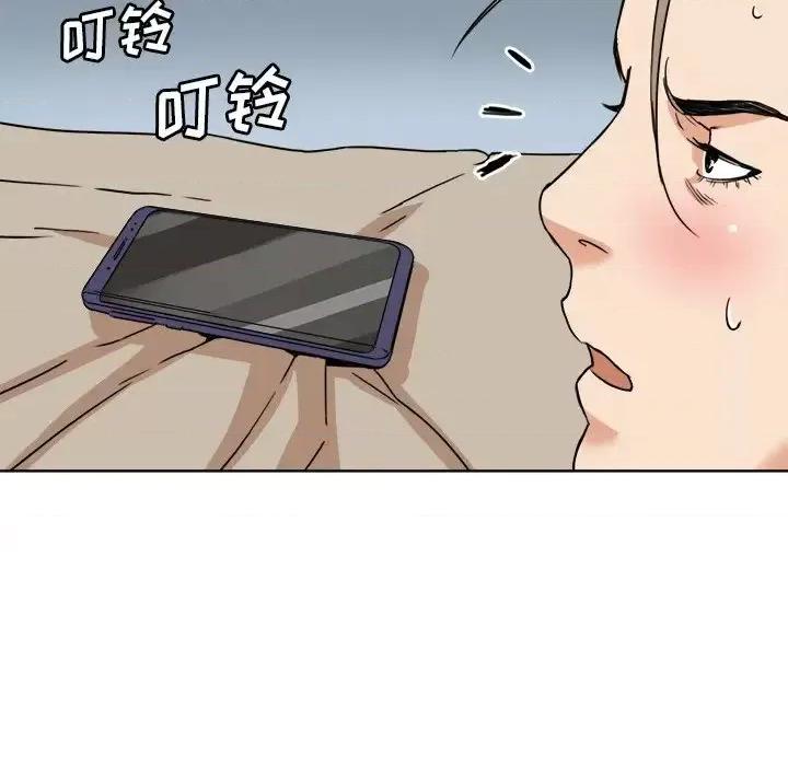 夺爱秘密计画 梦幻洗车场-第 7 话 第86页