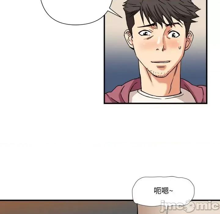 夺爱秘密计画 梦幻洗车场-第 8 话 第65页