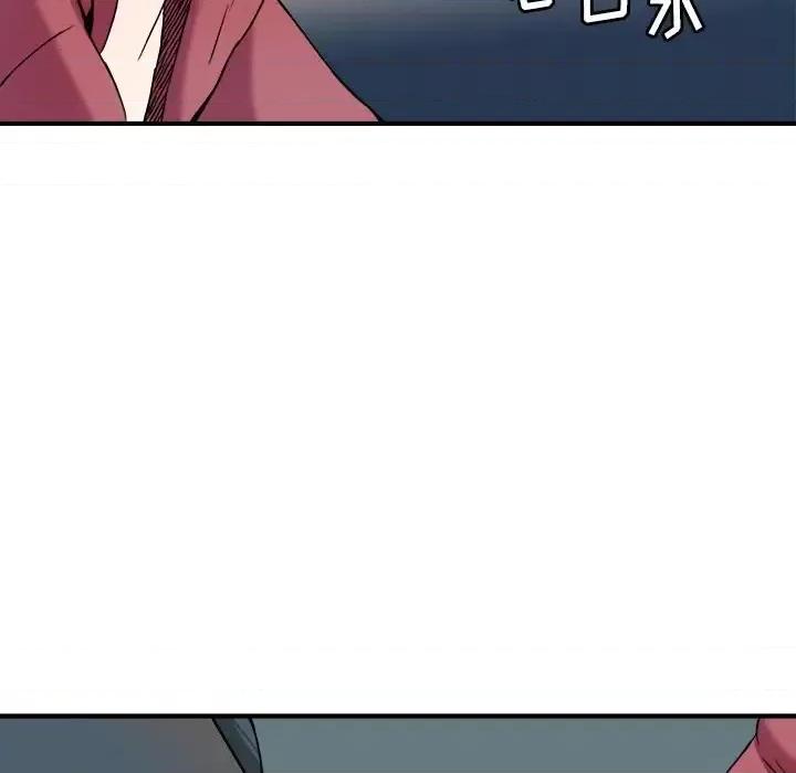 夺爱秘密计画 梦幻洗车场-第 8 话 第77页