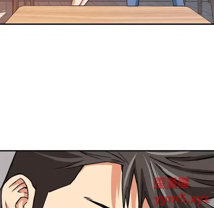 夺爱秘密计画 梦幻洗车场-第 10 话 第104页