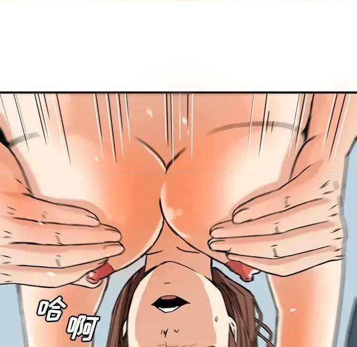 夺爱秘密计画 梦幻洗车场-第 12 话 第63页