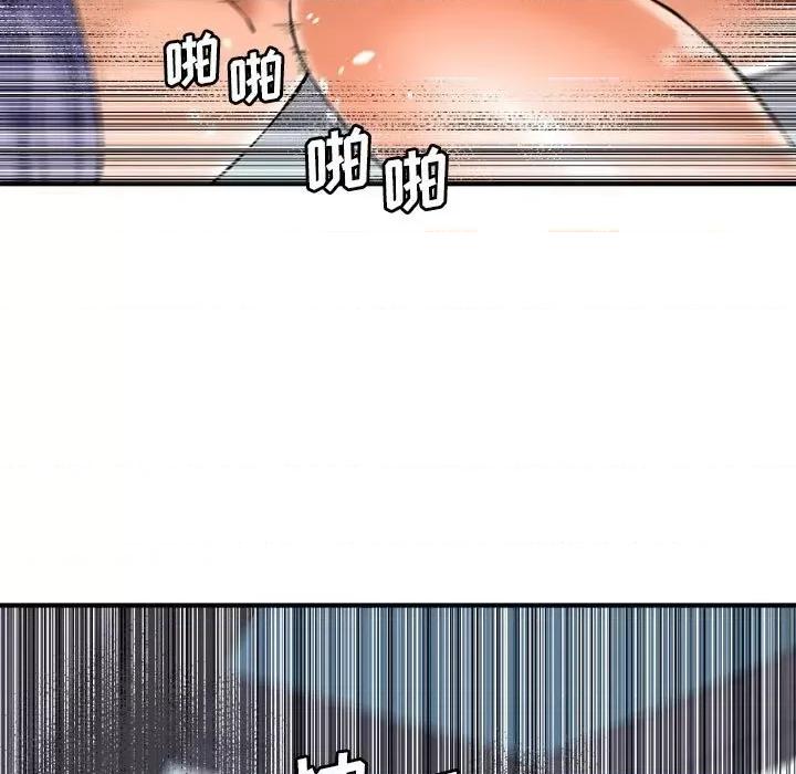 夺爱秘密计画 梦幻洗车场-第 16 话 第58页