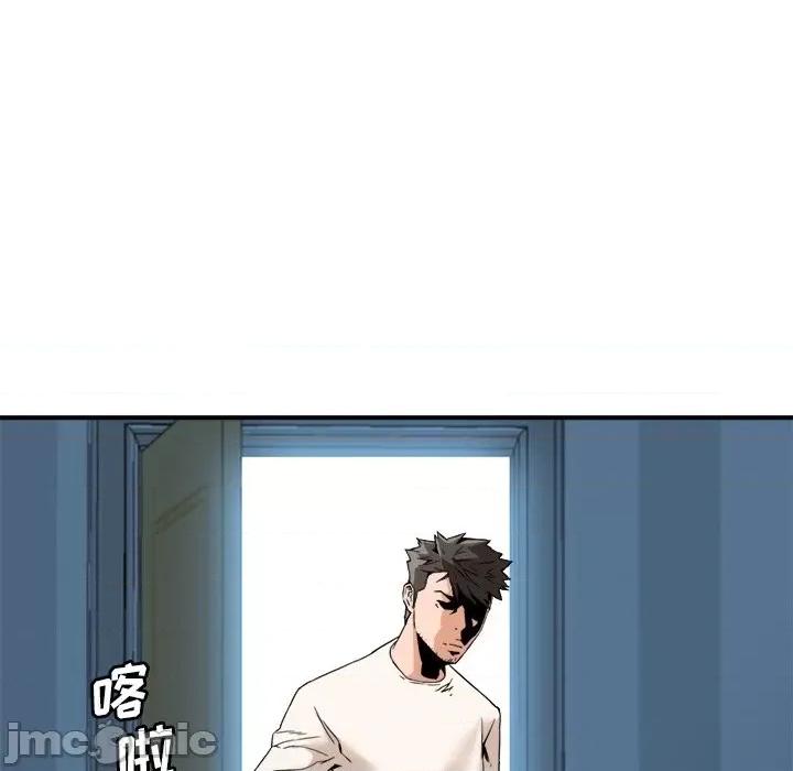 夺爱秘密计画 梦幻洗车场-第 17 话 第65页