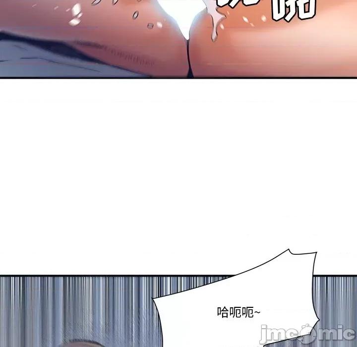 夺爱秘密计画 梦幻洗车场-第 18 话 第35页