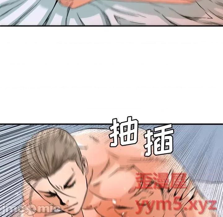 夺爱秘密计画 梦幻洗车场-第 18 话 第40页