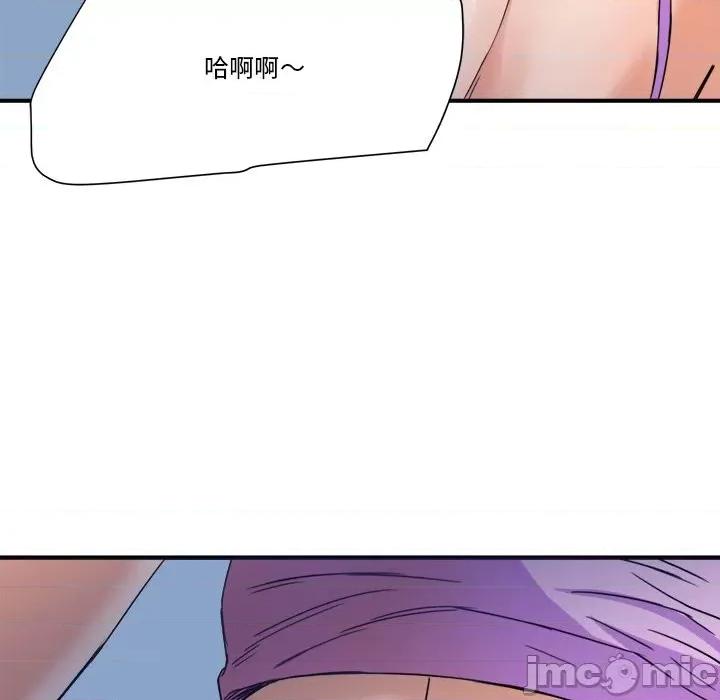 夺爱秘密计画 梦幻洗车场-第 18 话 第70页
