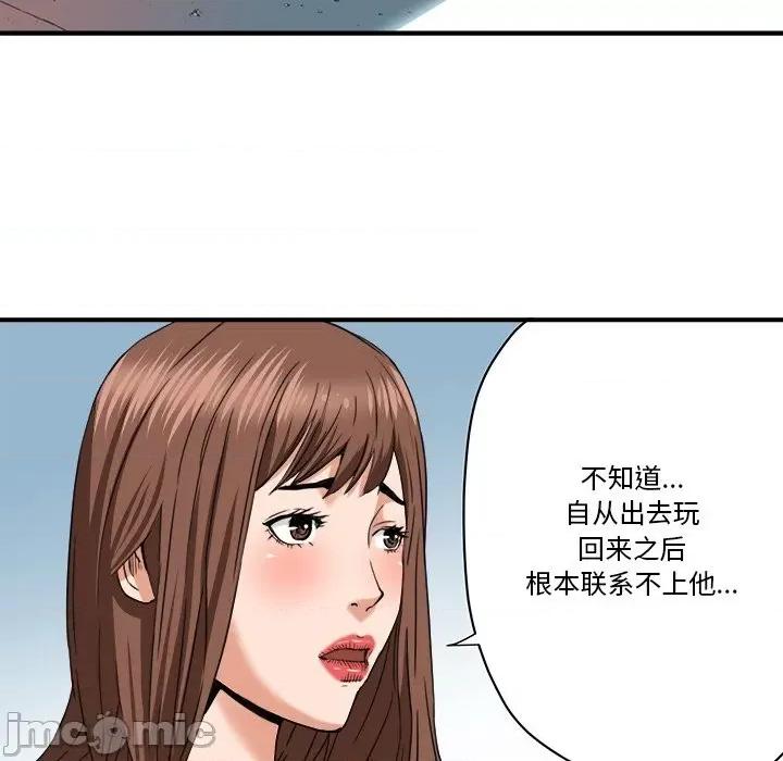 夺爱秘密计画 梦幻洗车场-第 18 话 第100页