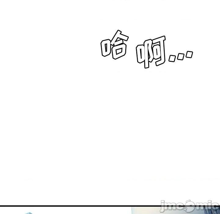 夺爱秘密计画 梦幻洗车场-第 25 话 第40页