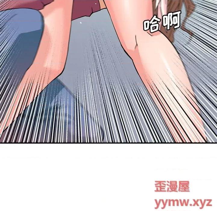 夺爱秘密计画 梦幻洗车场-第 26 话 第28页