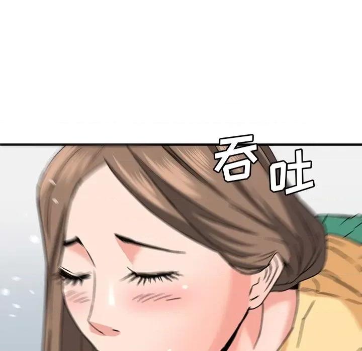 夺爱秘密计画 梦幻洗车场-第 26 话 第89页