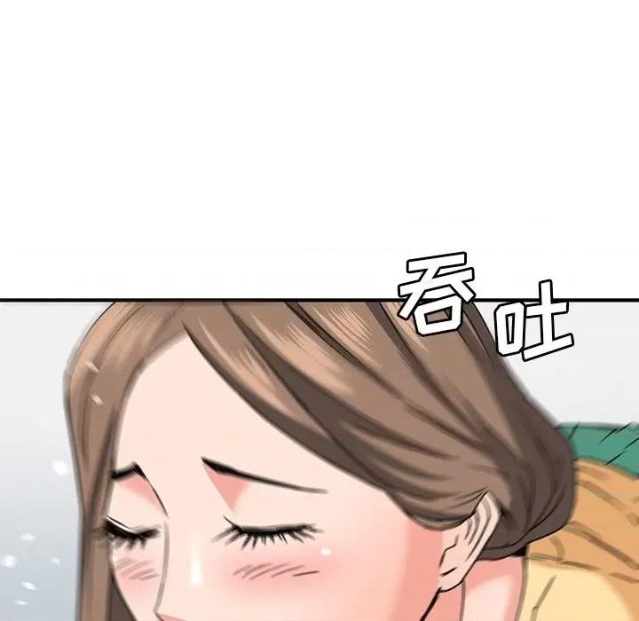 夺爱秘密计画 梦幻洗车场-第 27 话 第9页