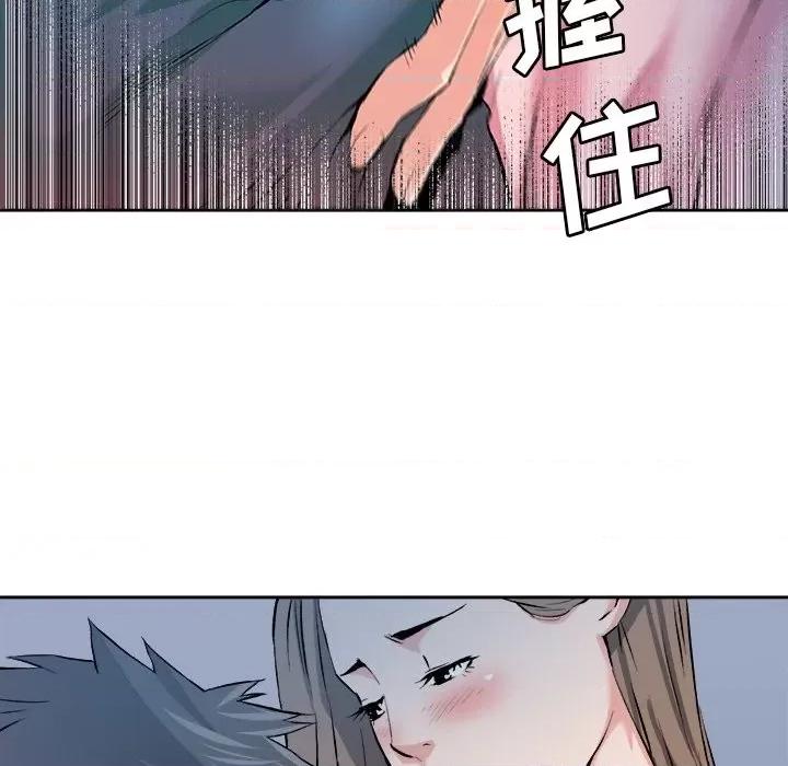 夺爱秘密计画 梦幻洗车场-第 28 话 第33页