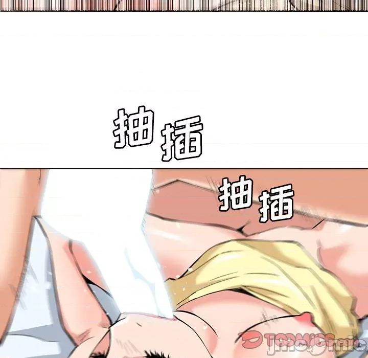 夺爱秘密计画 梦幻洗车场-第 30 话 第30页