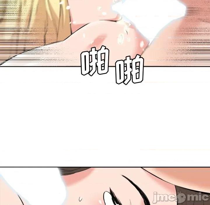 夺爱秘密计画 梦幻洗车场-第 30 话 第35页