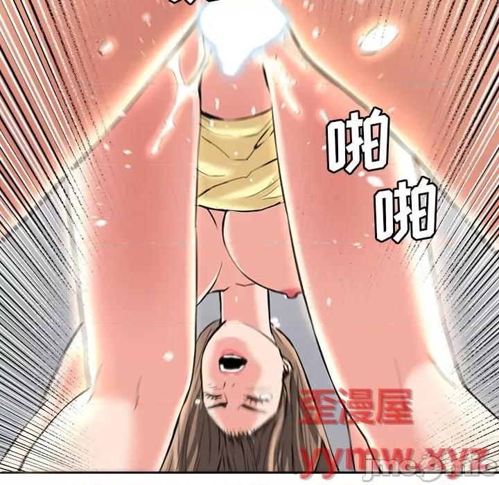 夺爱秘密计画 梦幻洗车场-第 30 话 第40页
