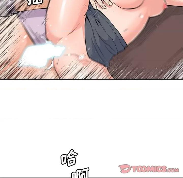 夺爱秘密计画 梦幻洗车场-第 30 话 第86页