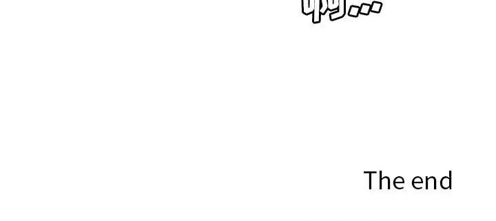 夺爱秘密计画 梦幻洗车场-第 30 话 第88页