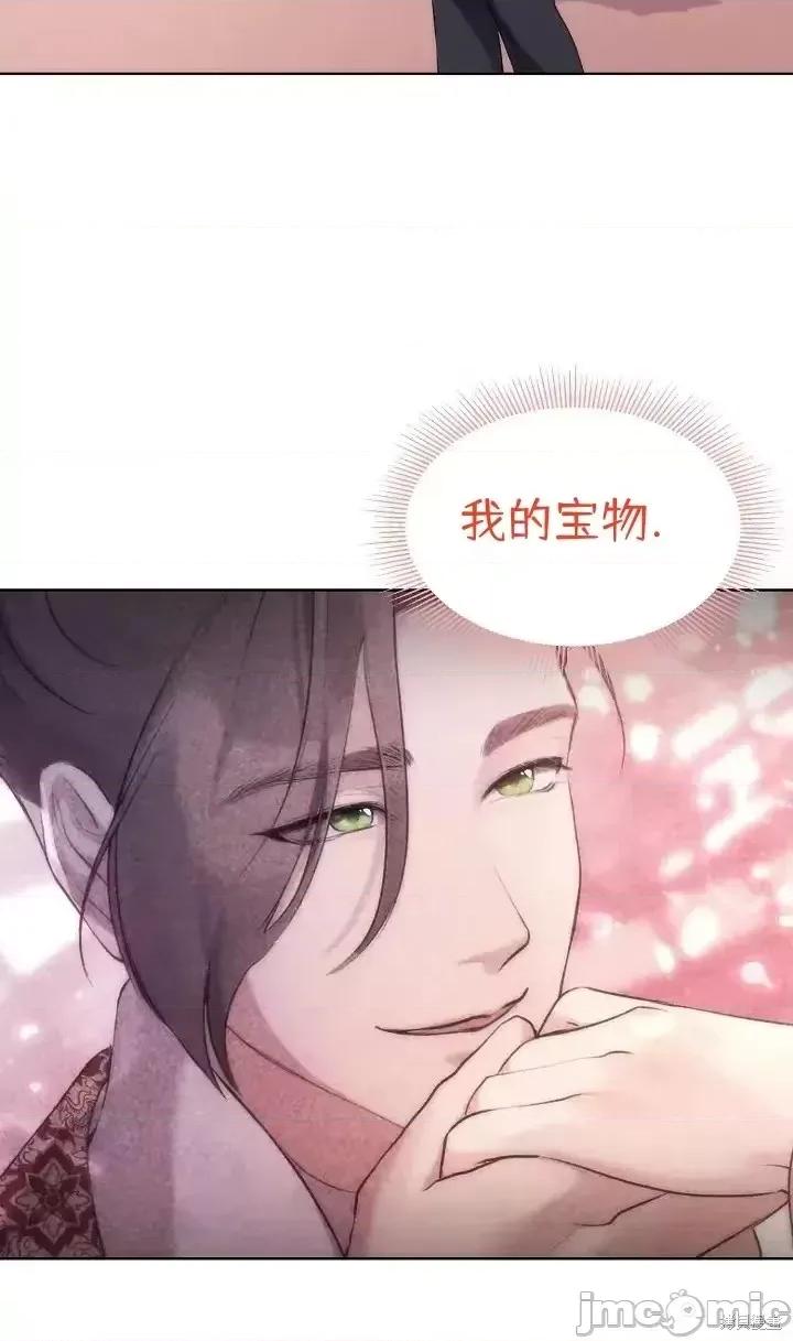 密婚 密婚第2话.zip 第25页