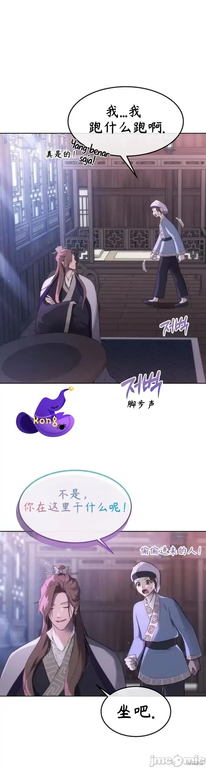 密婚 密婚 第1页