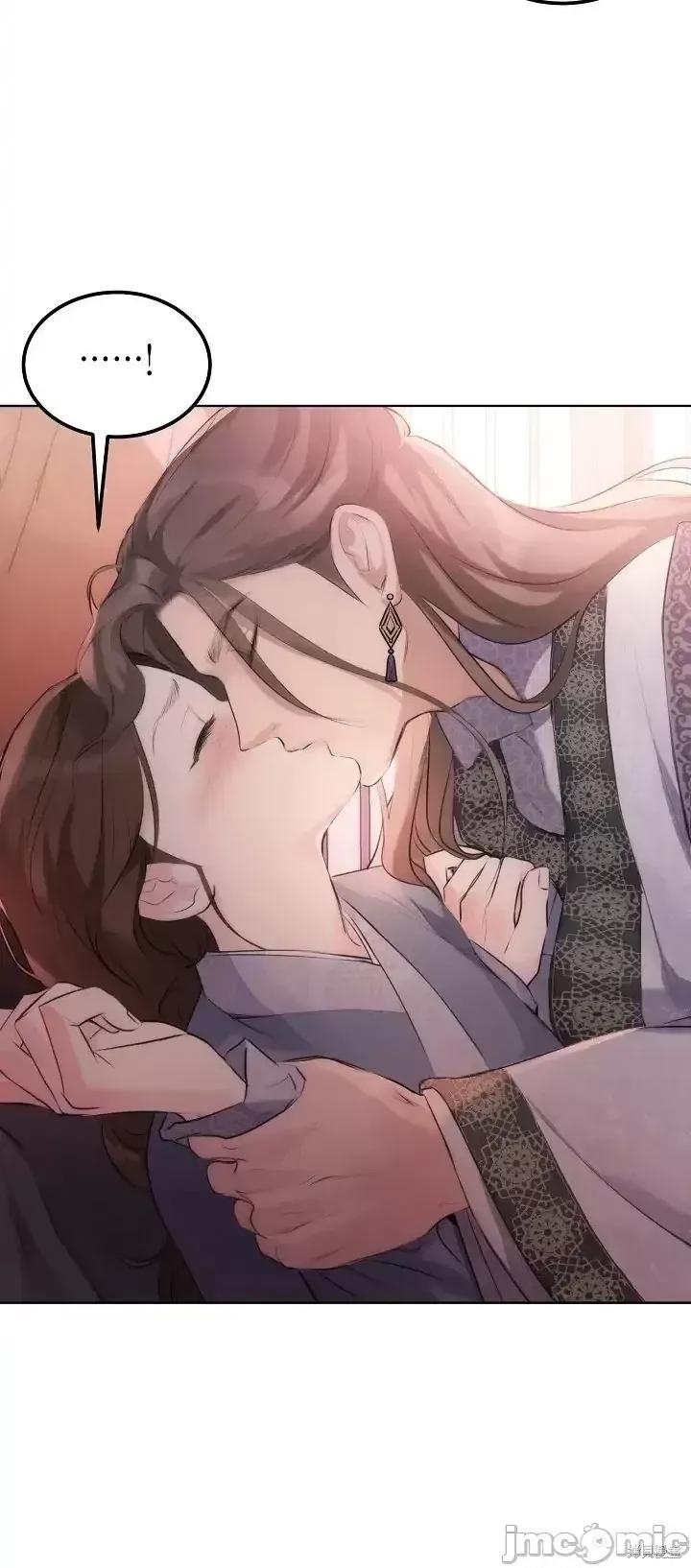 密婚 密婚 第5页