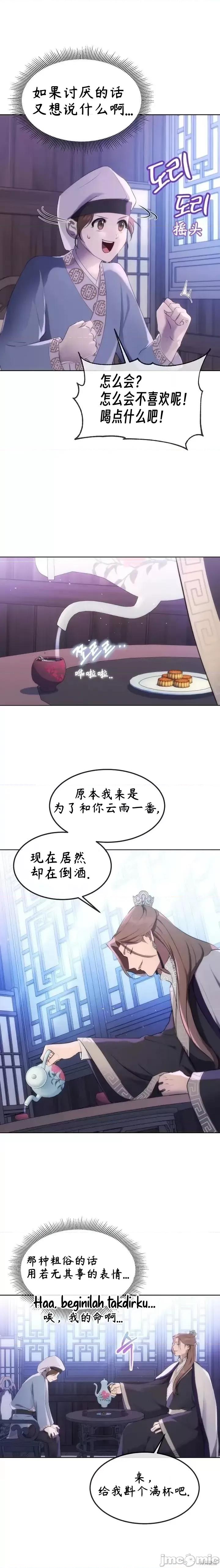 密婚 密婚 第6页