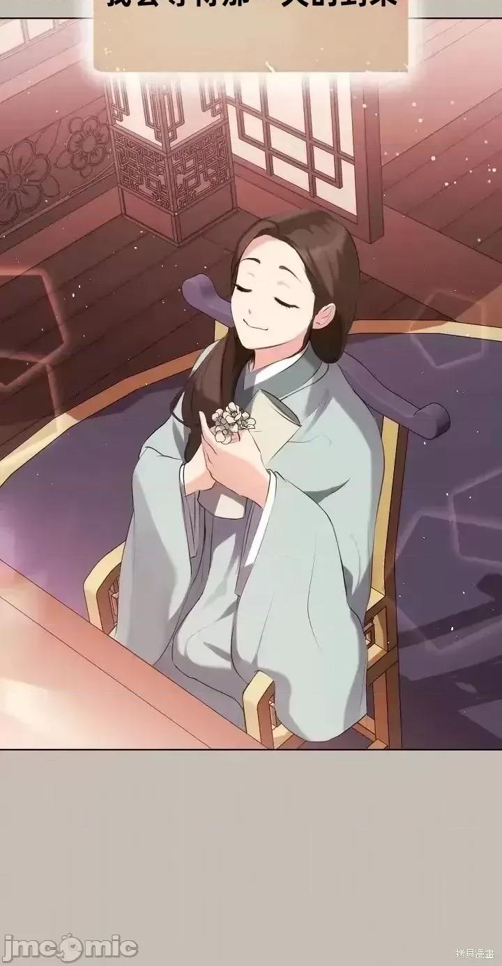 密婚 密婚 第23页