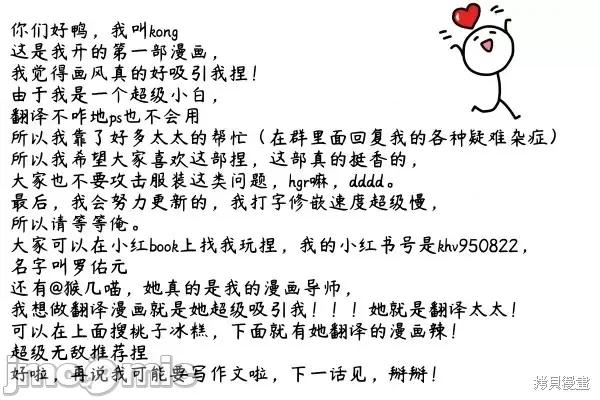 密婚 密婚 第37页