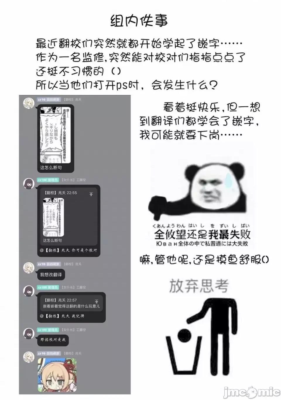 因為家被燒了而自暴自棄的我、用僅剩的錢買了一個黑暗精靈奴隸 因為家被燒了而自暴自棄的我、用僅剩的錢買了一個黑暗精靈奴隸 5 第28页