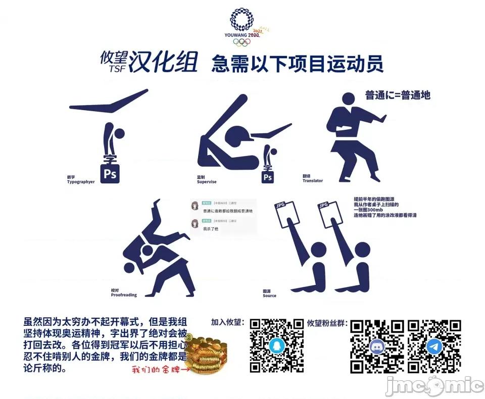 因為家被燒了而自暴自棄的我、用僅剩的錢買了一個黑暗精靈奴隸 因為家被燒了而自暴自棄的我、用僅剩的錢買了一個黑暗精靈奴隸 13.2 第21页
