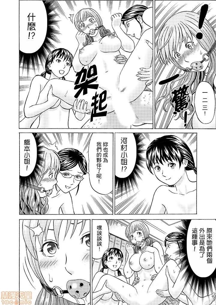 绝伦义父の～夫の目の前で・・・365日、舐め回される快感汁 1 (9).zip 第3页