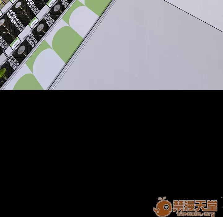 S商店的她 S商店的她|完结 第10页