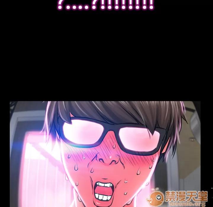 S商店的她 S商店的她|完结 第104页