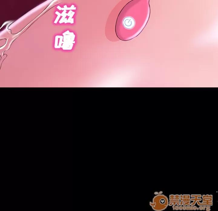 S商店的她 S商店的她|完结 第107页