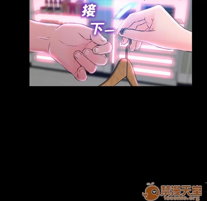 S商店的她 S商店的她|完结 第182页