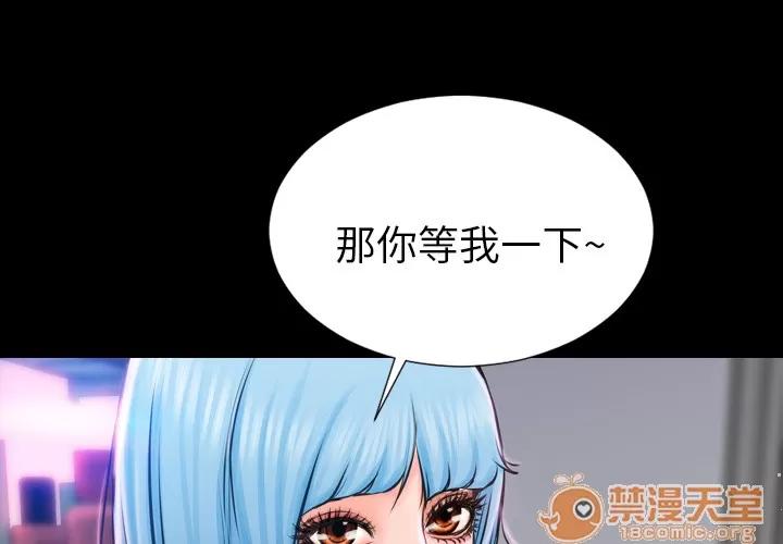 S商店的她 S商店的她 | 第2话 第3页