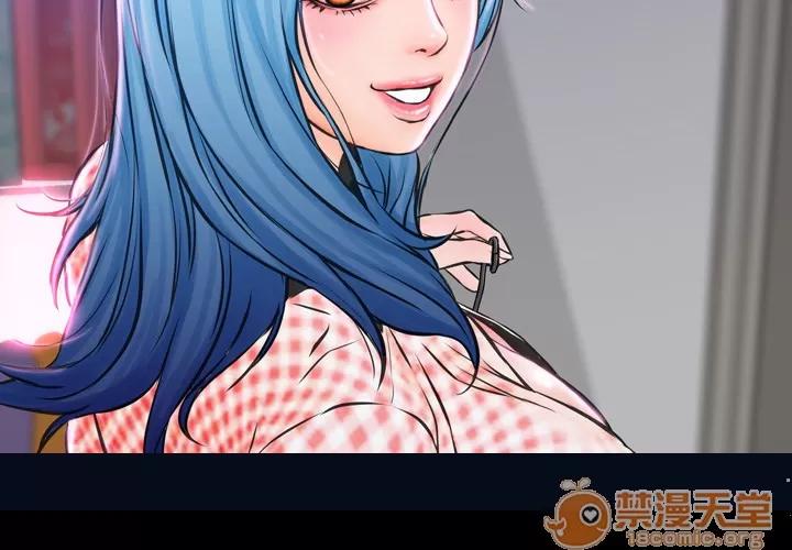 S商店的她 S商店的她 | 第2话 第4页