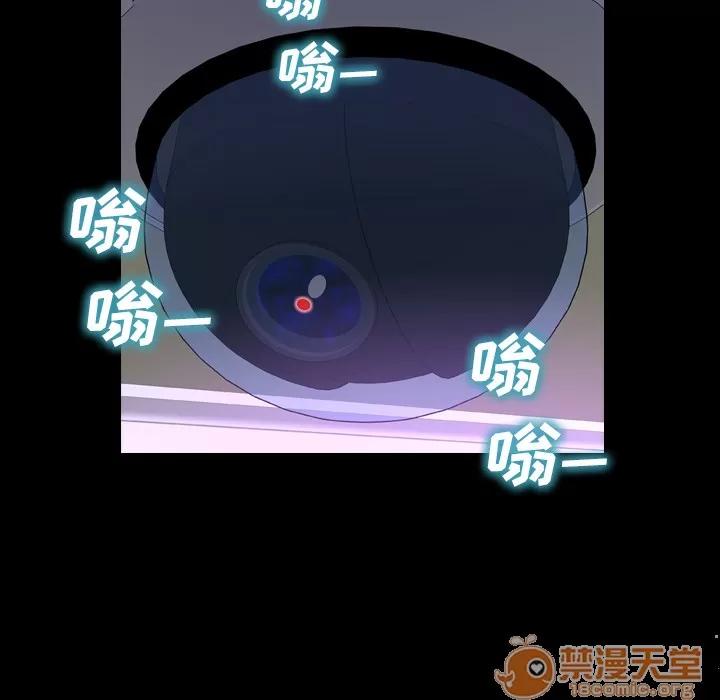 S商店的她 S商店的她 | 第2话 第13页