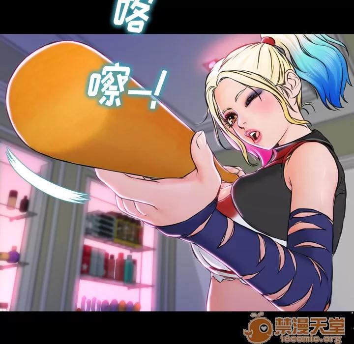S商店的她 S商店的她 | 第2话 第23页