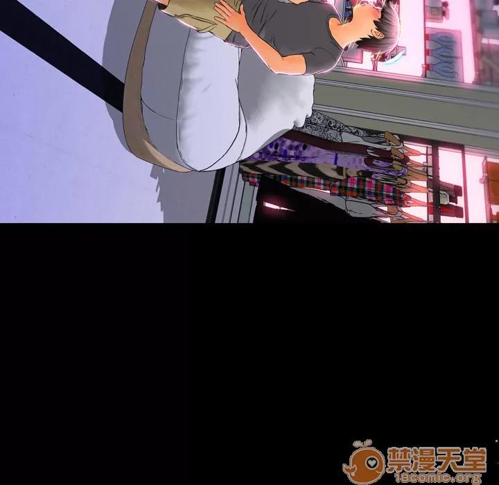 S商店的她 S商店的她 | 第2话 第26页