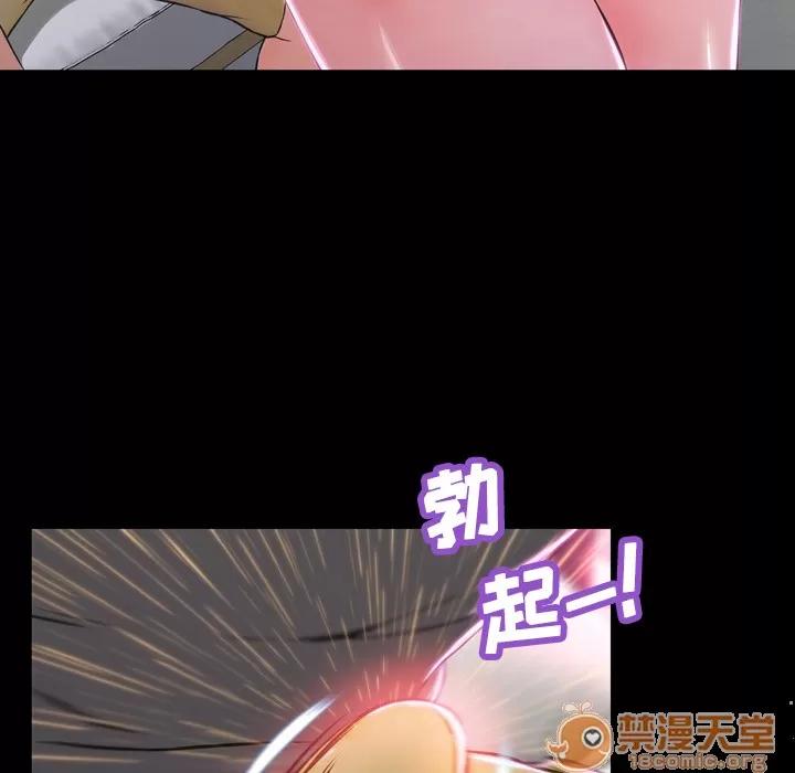 S商店的她 S商店的她 | 第2话 第39页