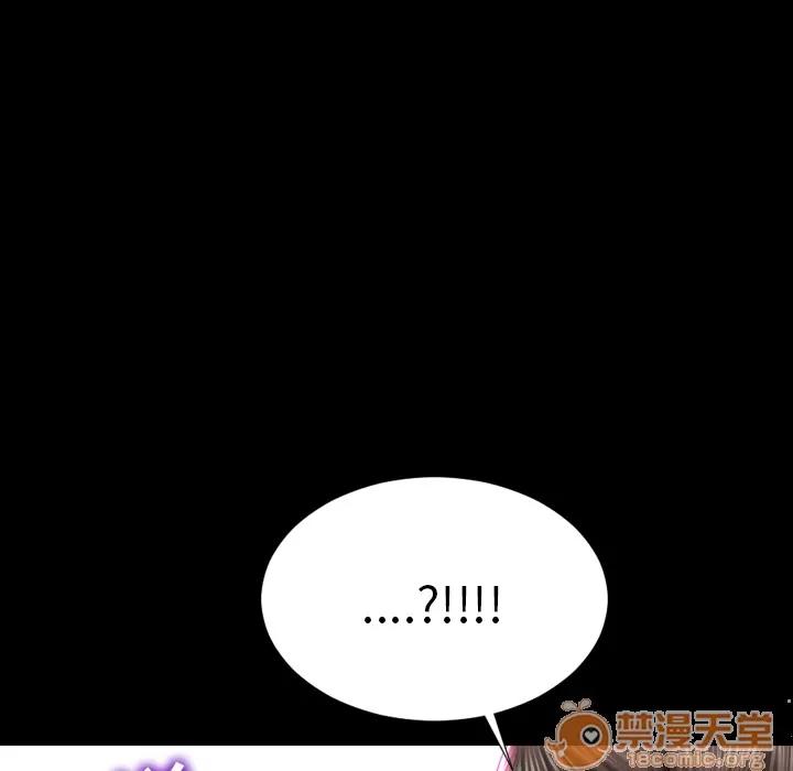 S商店的她 S商店的她 | 第2话 第45页