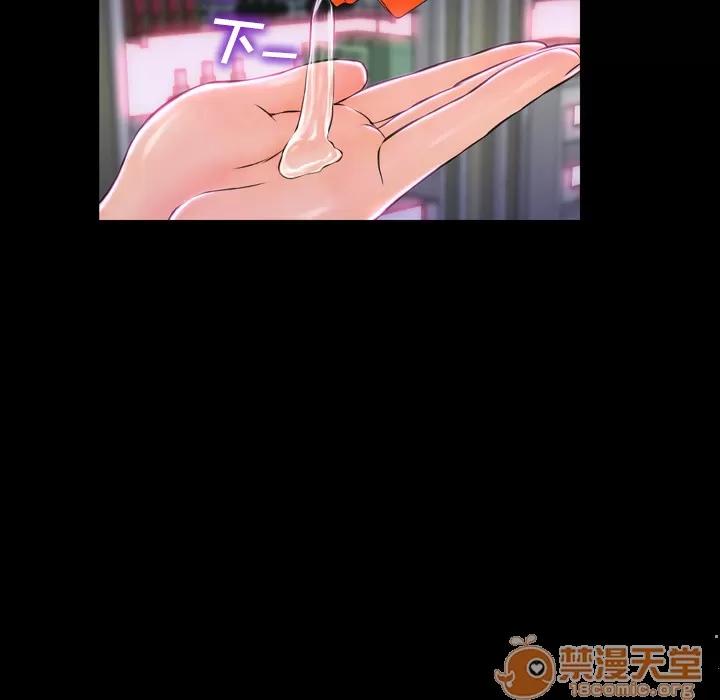 S商店的她 S商店的她 | 第2话 第53页