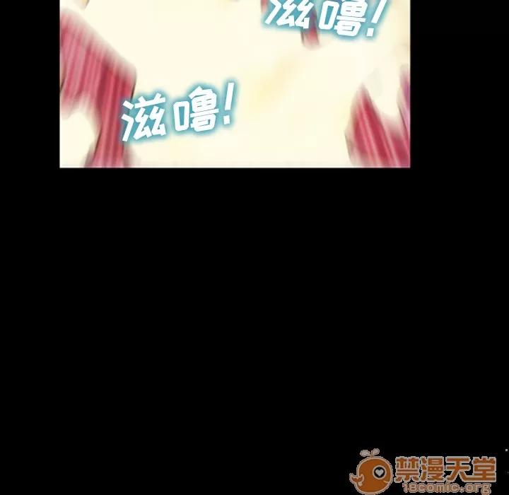 S商店的她 S商店的她 | 第2话 第73页