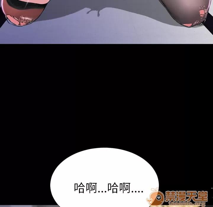 S商店的她 S商店的她 | 第2话 第80页