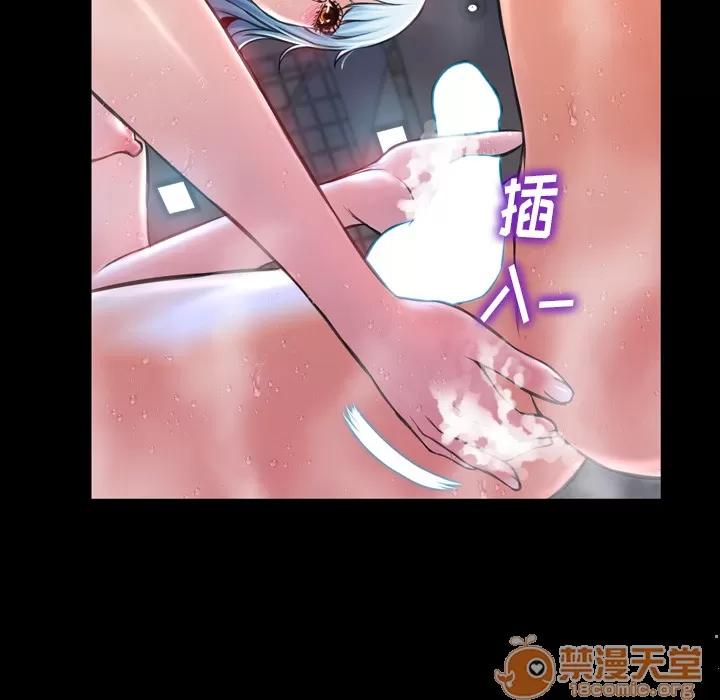 S商店的她 S商店的她 | 第2话 第129页