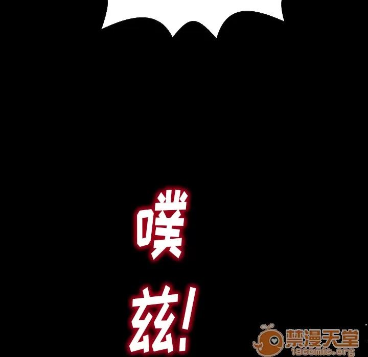 S商店的她 S商店的她 | 第2话 第140页