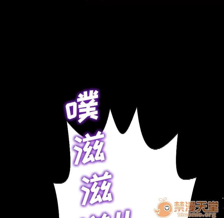 S商店的她 S商店的她 | 第2话 第141页