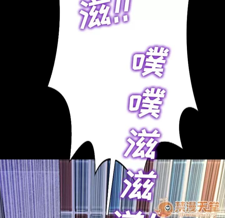 S商店的她 S商店的她 | 第2话 第142页